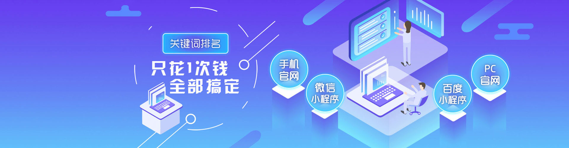 甲仙百度推广价格